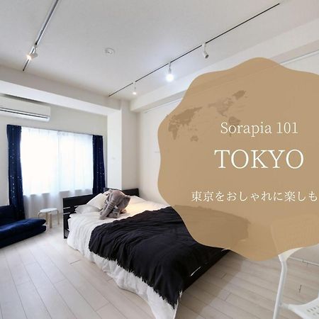 The Sorapia Tokyo Apartment Ngoại thất bức ảnh