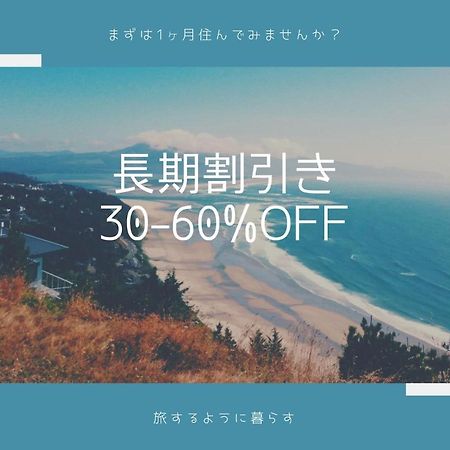 The Sorapia Tokyo Apartment Ngoại thất bức ảnh