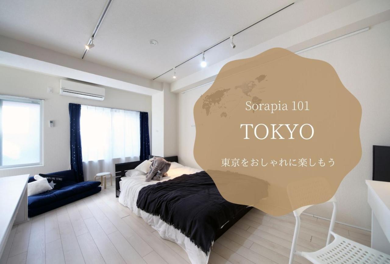 The Sorapia Tokyo Apartment Ngoại thất bức ảnh