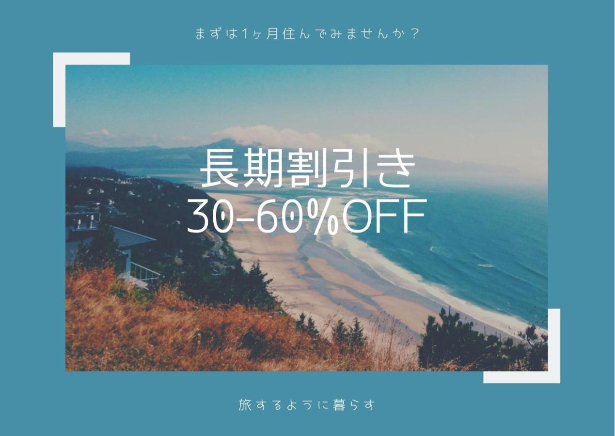 The Sorapia Tokyo Apartment Ngoại thất bức ảnh